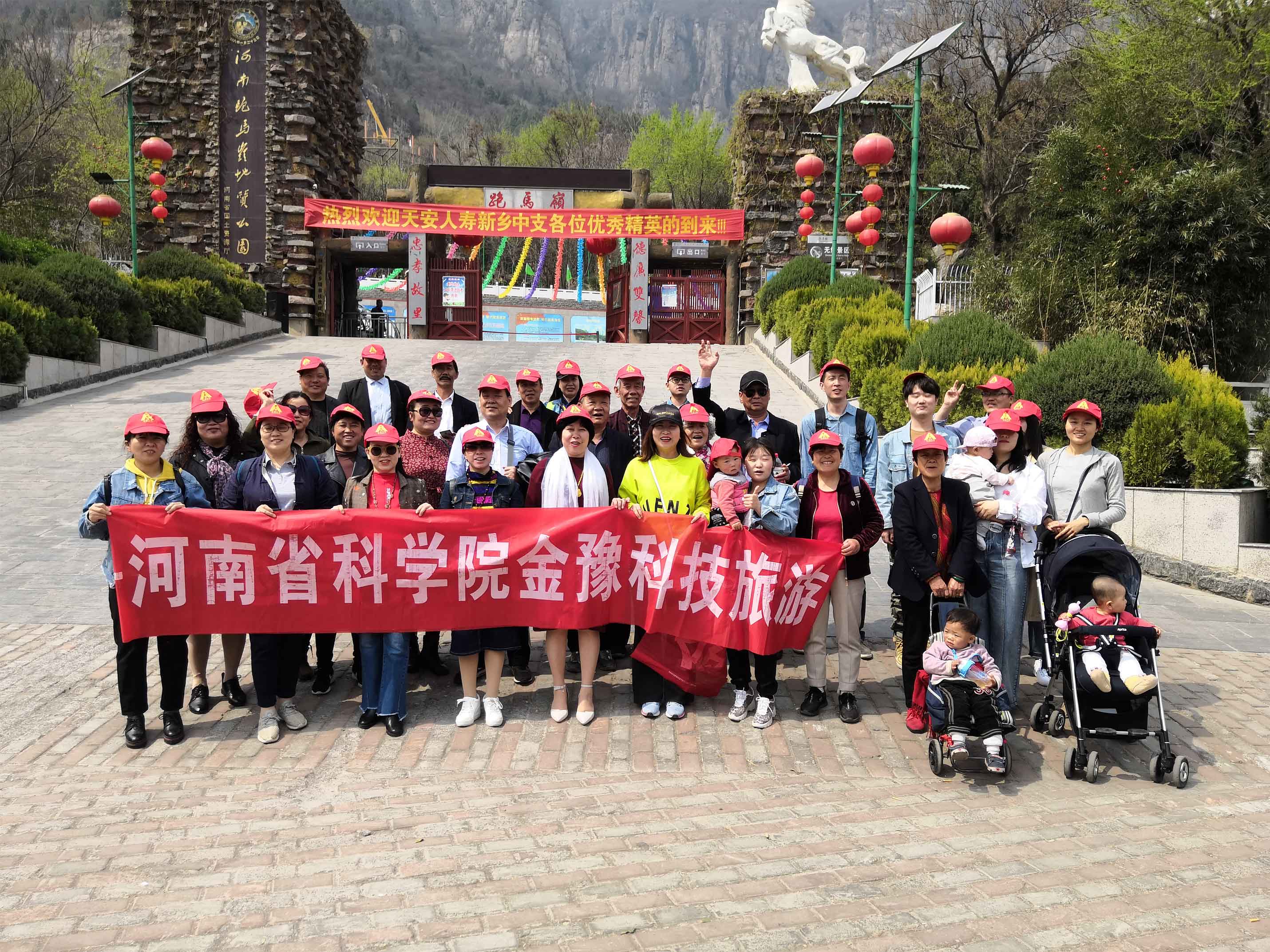 河南金豫科技成果转化有限公司